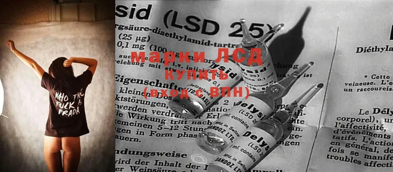 LSD-25 экстази кислота  Ковдор 